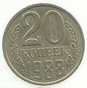 Russia - 20 Kopeks 1988 (Km# 132)