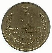 Russia - 3 Kopeks 1979 (Km# 128a)