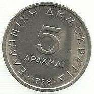 Grecia - 5 Dracmas 1978 (Km# 118)