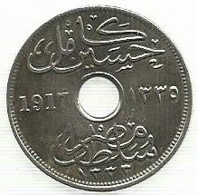 Egipto - 10 Milliemes 1917 (Km# 316)