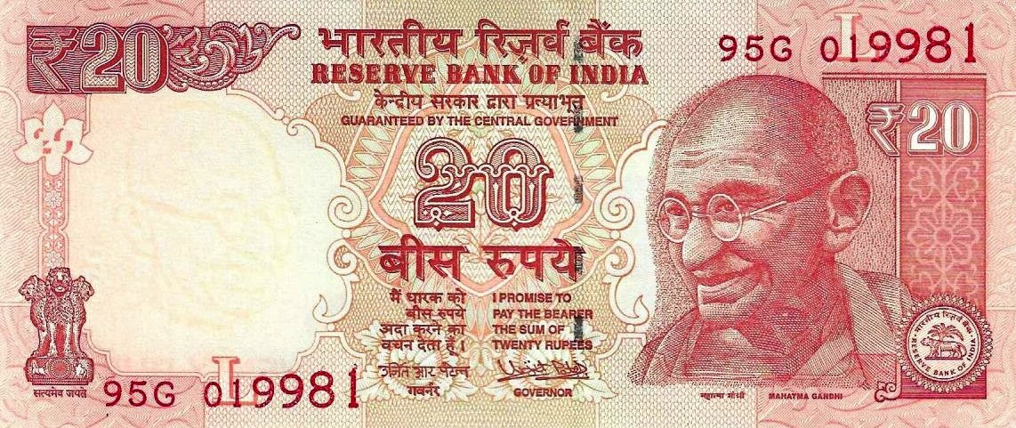 India - 20 Rupias 2017 (# 103x)