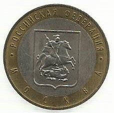 Russia - 10 Rublos 2005 (Km# 886) Cidade Moscovo