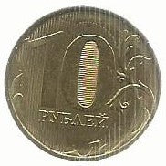 Russia - 10 Rublos 2012 (Km# 998)