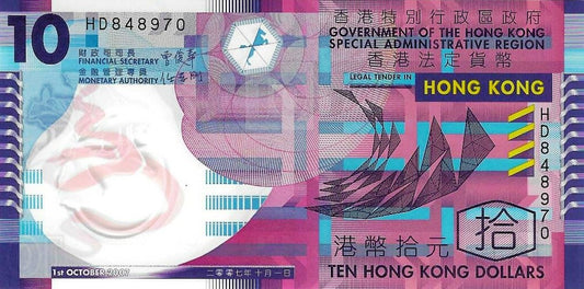 Hong Kong - 10 Dolares 2014 (# 401d)