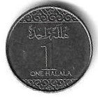 Arabia Saudita - 1 Halala 2016 (Km# 73)