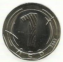 Bulgaria - 1 Lev 2002 (Km# 254)