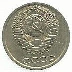 Russia - 10 Kopeks 1983 (Km# 130)