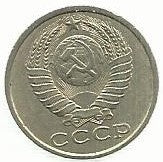 Russia - 15 Kopeks 1986 (Km# 131)