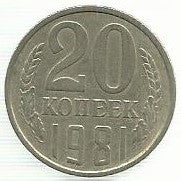 Russia - 20 Kopeks 1981 (Km# 132)