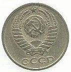 Russia - 10 Kopeks 1975 (Km# 130)