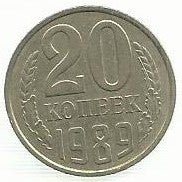 Russia - 20 Kopeks 1989 (Km# 132)