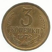 Russia - 3 Kopeks 1972 (Km# 128a)