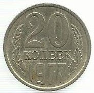 Russia - 20 Kopeks 1977 (Km# 132)