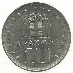 Grecia - 10 Dracmas 1959 (Km# 84)