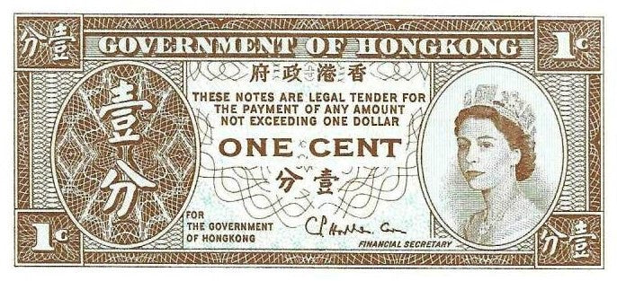 Hong Kong - 1 Centimo 1971/81 (# 325b)