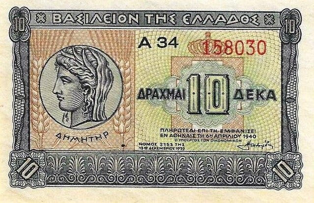 Grecia - 10 Dracmas 1940 (# 314)