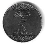 Arabia Saudita - 5 Halalas 2016 (Km# 74)