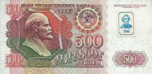 Transnistria - 500 Rublos 1992 (# 11)