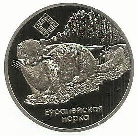 Bielorussia - 1 Rublo 2006 (Km# 146) Chyrvony Bor