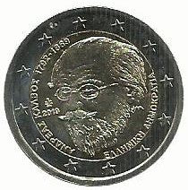 Grecia - 2 Euro 2019 (Km# 315) Andreas Kalvos