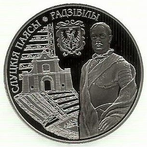 Bielorussia - 1 Rublo 2013 (Km# 530)  Radzivills