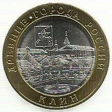 Russia - 10 Rublos 2019 (Km# ..) Klin