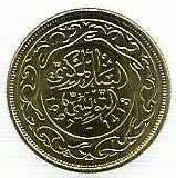 Tunisia - 10 Millimes 1997 (Km# 306)