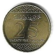 Arabia Saudita - 25 Halalas 2016 (Km# 76)