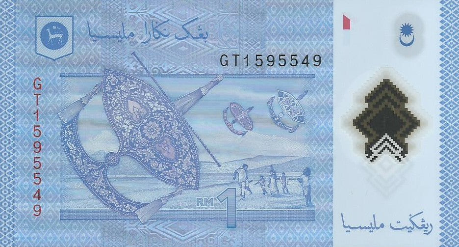 Malasia - 1 Ringgit 2011 (# 51a)