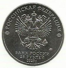 Russia - 25 Rublos 2020 (Km# ..) Gena , o crocodilo