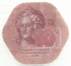 Transnistria - 10 Rublos 2014 (Km# 204) Catherine (The Great)