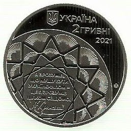 Ucrania - 2 Hryvni 2021 (Km# ..) Ahatanhel Krymsky