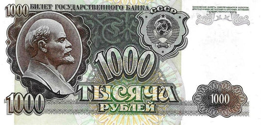 Russia - 1000 Rublos 1992 (# 250a)