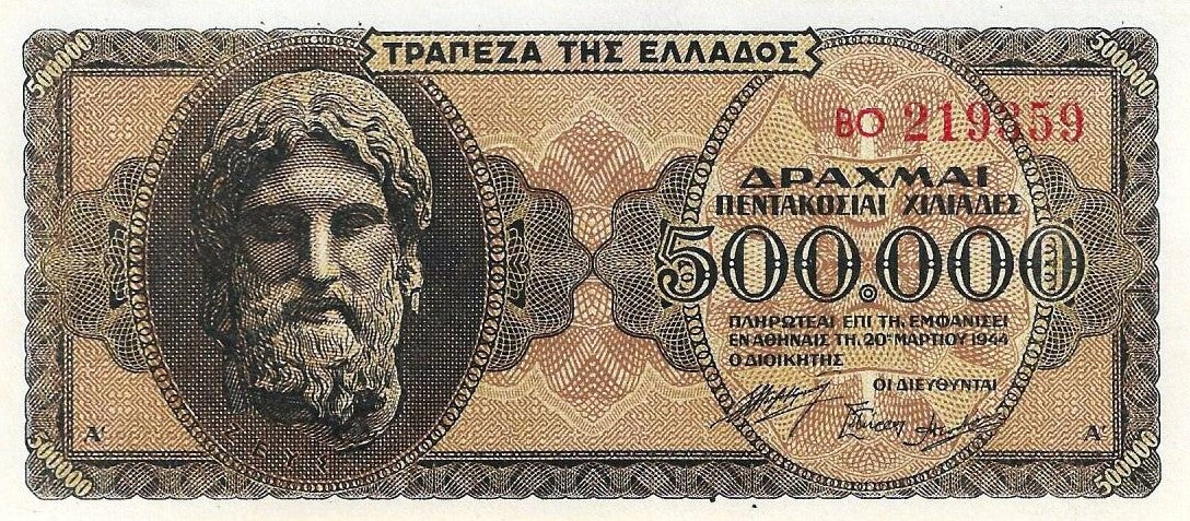 Grecia - 500000 Dracmas 1944 (# 126a)