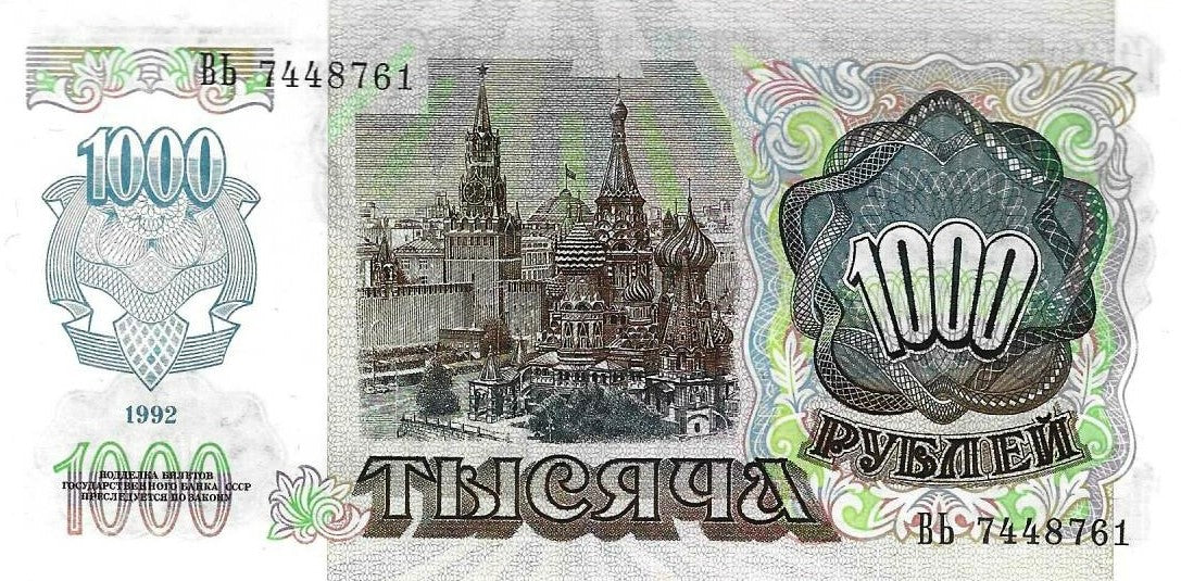 Russia - 1000 Rublos 1992 (# 250a)