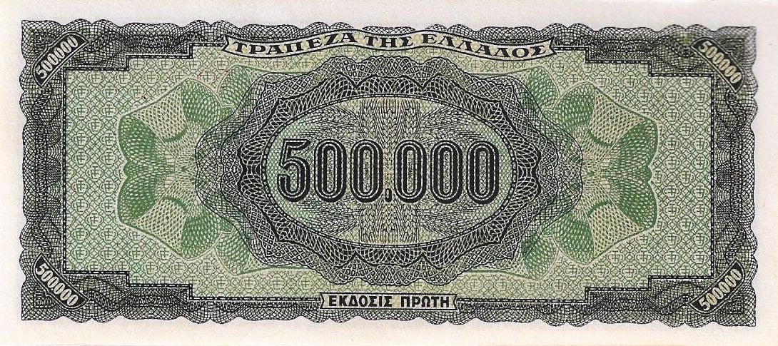 Grecia - 500000 Dracmas 1944 (# 126a)