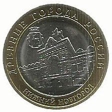 Russia - 10 Rublos 2021 (Km# ..) Novgorod