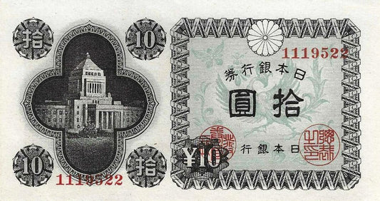 Japão - 10 Sen 1946 (# 87a)