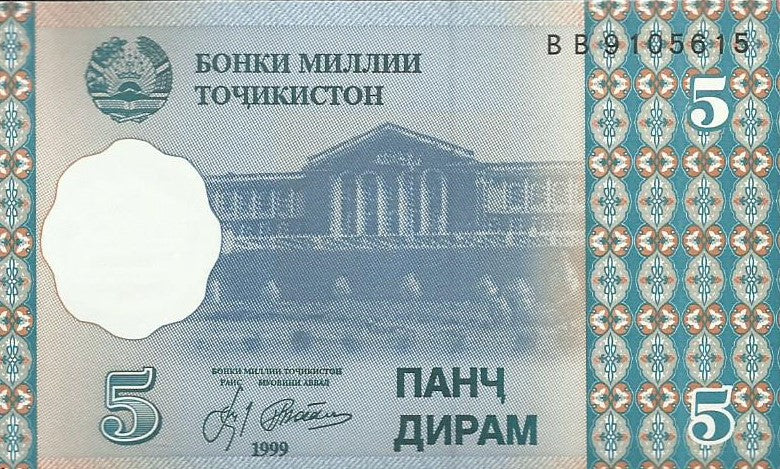 Tajiquistao - 5 Dirham 1999 (# 11)