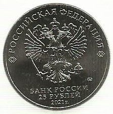 Russia - 25 Rublos 2021 (Km# ..) Yuri Nikulin