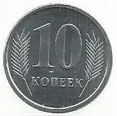 Transnistria - 10 Kopeck 2000 (Km# 3)