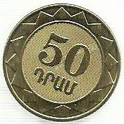 Armenia - 50 Dram 2003 (Km# 94)