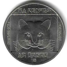 Hungria - 100 Forint 1985 (Km# 646) Gato Selvagem