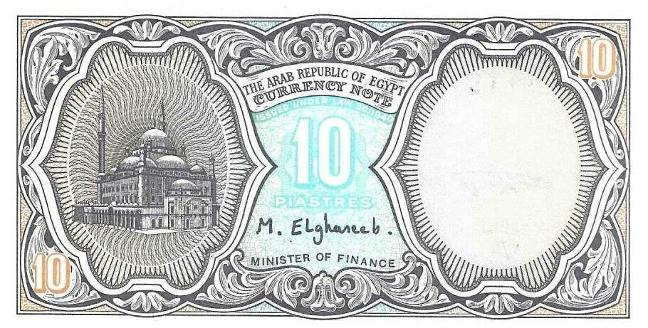 Egipto - 10 Piastras 1998/2002 (# 189a)