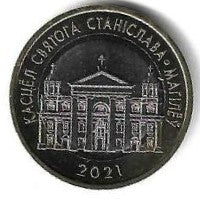 Bielorussia - 2 Rublos 2021 (Km# 702) Mogilev