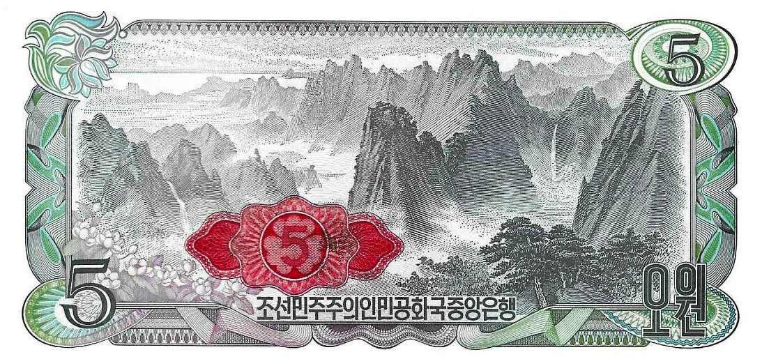 Coreia Norte - 5 Won 1978 (# 19d)