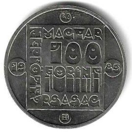 Hungria - 100 Forint 1985 (Km# 645) Foca