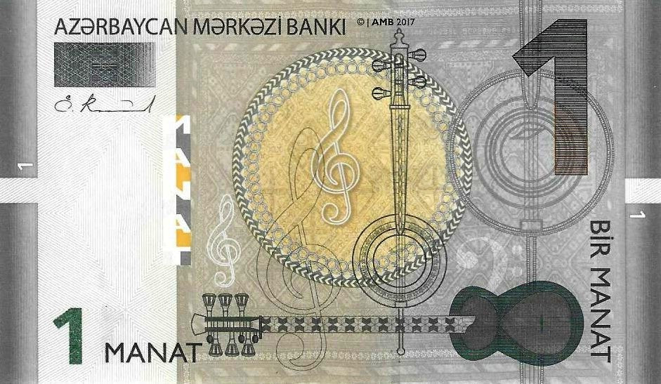 Azerbaijão - 1 Manat 2017 (# 31b)