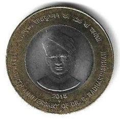 India - 10 Rupias 2015 (Km# 439) Lala Lajpat Rai