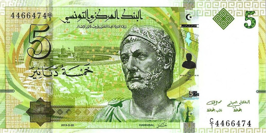 Tunisia - 5 Dinares 2013 (# 95)